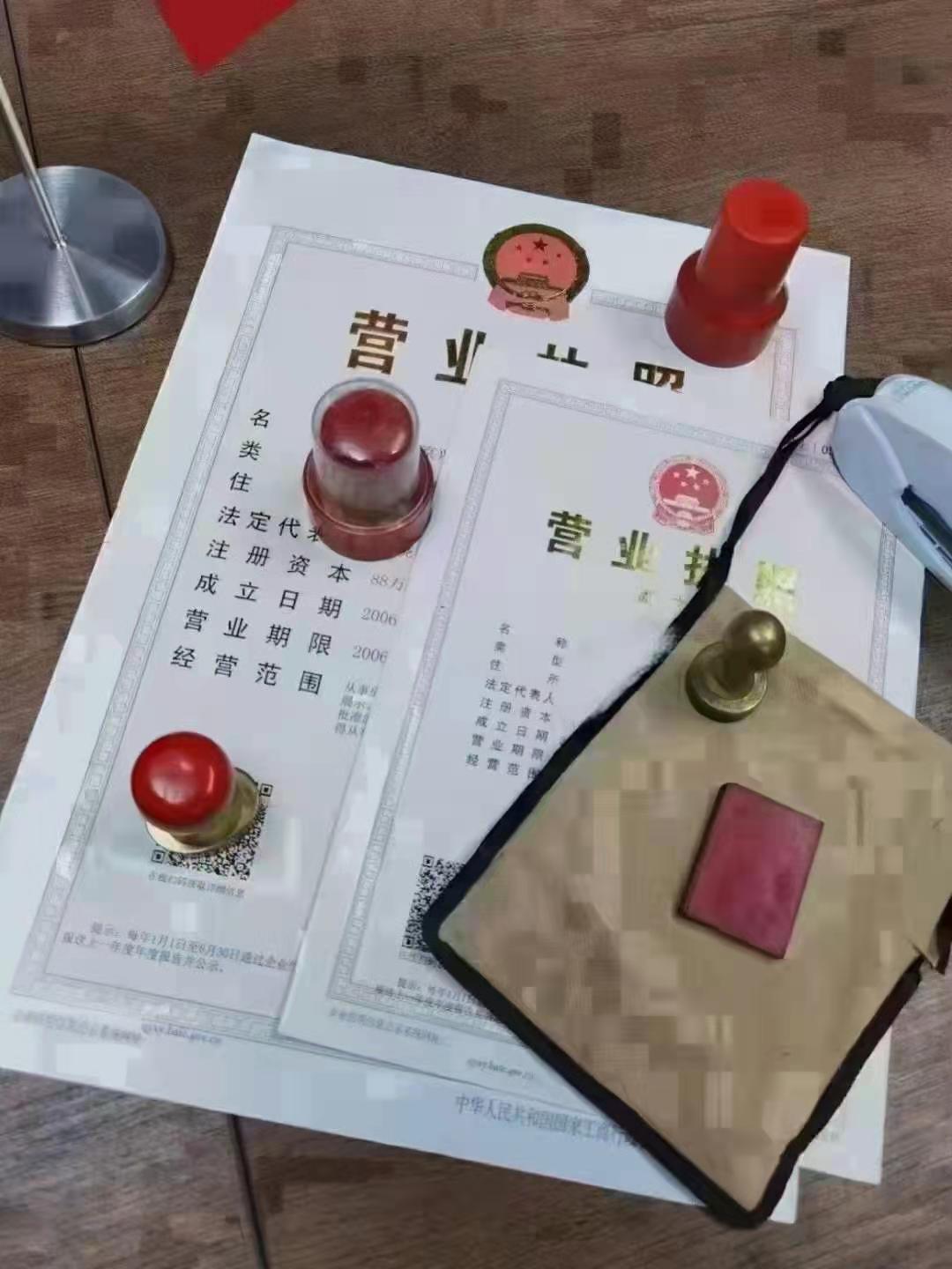 北京公司名下小客车指标可以转让吗？合法吗